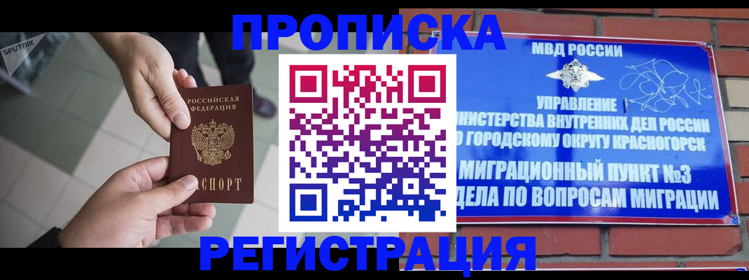 регистрация для школы в Верхнем Тагиле