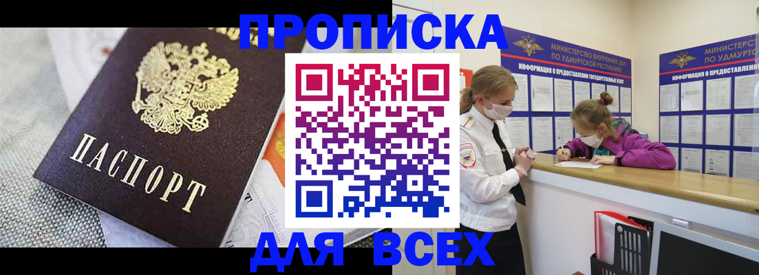временная регистрация в квартире в Верхнем Тагиле