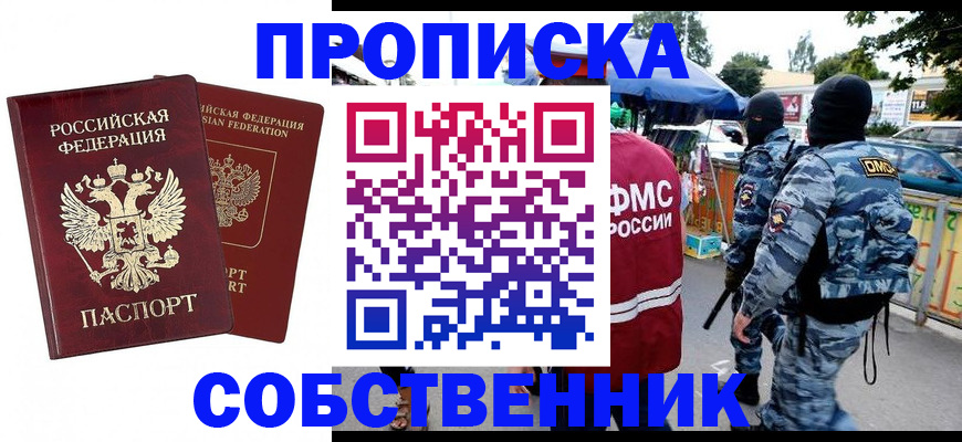 прописка для кредита в Верхнем Тагиле