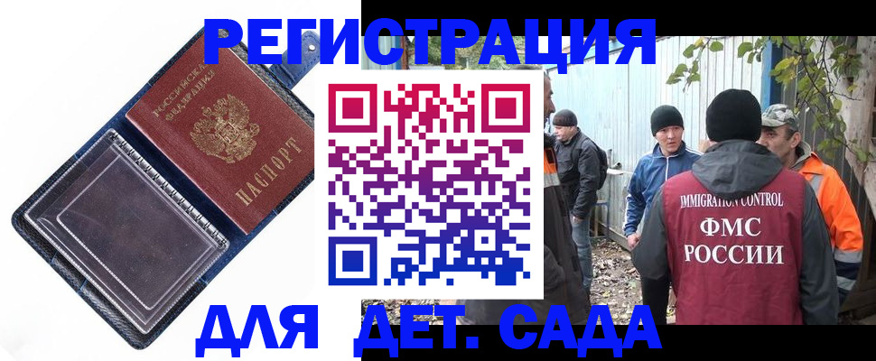 пропишу в квартире в Верхнем Тагиле