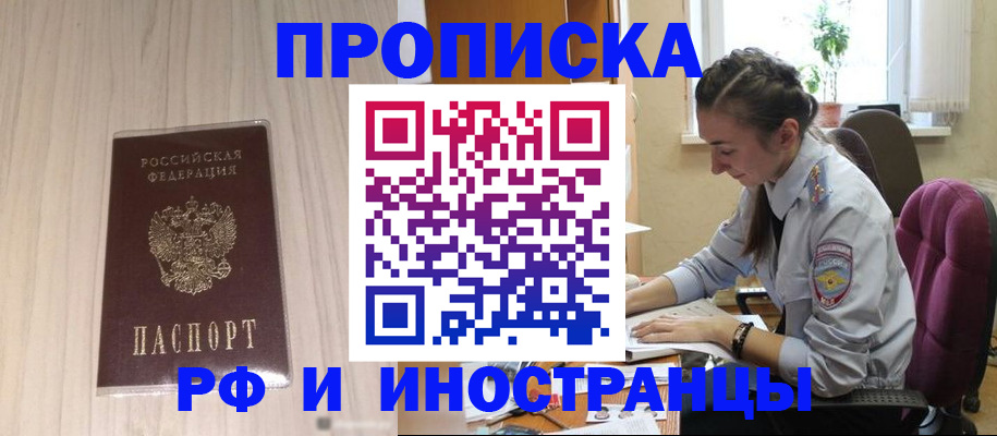 временная регистрация 2025 в Верхнем Тагиле